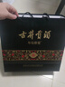 古井貢酒 年份原漿 古8 50度500ml*2瓶 濃香型白酒 禮盒裝 曬單實(shí)拍圖