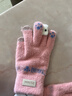 MINISO針織手套女冬季可愛(ài)毛絨手套騎行防風(fēng)防寒觸屏女士毛線(xiàn)手套 粉色 曬單實(shí)拍圖