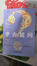 【正版包郵】學(xué)會(huì )提問(wèn) 原書(shū)第12版 尼爾·布朗 斯圖爾特·基利 著(zhù) 獨立思考的起點(diǎn) 批判性思維入門(mén)經(jīng)典 批判性思維指南 新華書(shū)店勵志成功書(shū)籍 學(xué)會(huì )提問(wèn) 原書(shū)第12版 曬單實(shí)拍圖