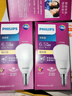 飛利浦（PHILIPS）恒亮型LED燈泡高亮節能球泡照明光源E14小螺口6.5W黃光3000K真彩版 曬單實(shí)拍圖