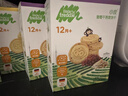 小皮（Little Freddie）寶寶零食谷物餅干嬰兒磨牙餅干1歲+兒童零食80g*3盒 多口味隨機發(fā) 曬單實(shí)拍圖