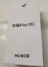榮耀Play10C 5G AI手機 6000mAh高能電池 360°整機抗摔防水 AI 一鍵直達 6+128 幻夜黑 國家補貼 曬單實(shí)拍圖