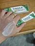 海普林 肝素鈉乳膏 20g：7000U 凍傷藥凍瘡皸裂潰瘍軟組織損傷 博士倫 治療角化型濕疹凍瘡止癢 黑眼圈 曬單實(shí)拍圖