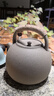 九土陶泥煮茶壺耐熱燒水壺茶具明火茶壺電陶爐家用煮水壺煮茶壺大容量 值為款式一1200ml 曬單實(shí)拍圖