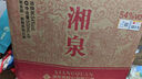 酒鬼 湘泉 馥郁香型白酒 60度 500ml 單瓶裝  宴請送禮 曬單實(shí)拍圖