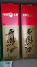 西鳳酒 綠瓶陜西版 鳳香型白酒 綠脖西鳳 春節年貨送禮 55度 500mL 1盒 陜西版 單盒裝 曬單實(shí)拍圖