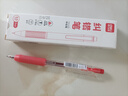 得力（deli）簡(jiǎn)約按動(dòng)中性筆 速干墨水 0.5mmST筆頭學(xué)生中性筆刷題筆糾錯筆考試筆 紅色3支/盒SA429 曬單實(shí)拍圖