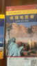美國旅游出行必備套裝 美國旅游地圖+美國地圖冊（套裝共2冊）防水耐折易攜帶 自助旅行 出游 商務(wù)出行指南 中英文對照 曬單實(shí)拍圖