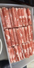鮮京采內蒙古原切羔羊肉卷2斤 火鍋食材 京東自有品牌 春節也送貨 曬單實(shí)拍圖