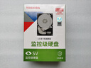 東芝（TOSHIBA）監控級硬盤(pán) 2TB SATA接口 5400轉 128M 數據恢復服務(wù)(DT02ABA200V) 曬單實(shí)拍圖