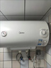 美的（Midea）電熱水器家用速熱40 50 60 80升儲水式 一級能效 健康遙控機械數顯 出水斷電 安全防電墻 以舊換新 美的50升機械速熱+雙防電墻丨2-3人 曬單實(shí)拍圖