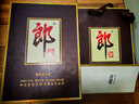 郎酒子母郎禮盒 白酒 醬酒 53度 700ml*1 禮盒裝 過(guò)年送禮 曬單實(shí)拍圖