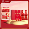 劍南春珍藏級 52度 500ml*2瓶 雙支禮盒 濃香型白酒 年貨送禮 曬單實(shí)拍圖