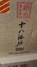 十八酒坊衡水老白干 醇柔10 老白干香型白酒38.8度 480ml*4瓶 整箱送禮 曬單實(shí)拍圖