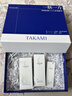 TAKAMI小藍瓶精華液30ml角質(zhì)修護祛痘祛閉口補水護膚品化妝品生日禮物 曬單實(shí)拍圖