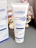 Losoki瑞士進(jìn)口氨基酸洗面奶祛痘深層清潔美白控油去黑頭收縮毛孔男女士 曬單實(shí)拍圖