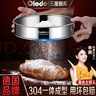 歐樂(lè )多（Olodo） 德國面粉篩子超細篩網(wǎng)304不銹鋼篩子烘焙糖粉過(guò)篩器圓形過(guò)濾網(wǎng)篩 帶耳304面粉篩【40目/25cm】 曬單實(shí)拍圖