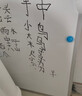 AUCS150*90cm大白板寫(xiě)字板黑板掛墻懸掛式 可擦磁性磁力會(huì )議辦公室教室開(kāi)會(huì )培訓家用白板掛式看板白班 曬單實(shí)拍圖