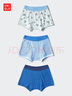 優(yōu)衣庫童裝男童短褲/3件裝內褲26春夏新款481965 64 湖藍色 130 曬單實(shí)拍圖