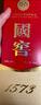瀘州老窖 國窖1573 濃香型白酒 38度 500ml 經(jīng)典裝單瓶 低度自飲 婚宴送禮 曬單實(shí)拍圖