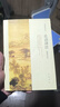 【用過(guò)部分筆記】論語(yǔ)譯注簡(jiǎn)體字本 2017修訂新版 楊伯峻注 中華書(shū)局9787101127867 舊書(shū)云書(shū)籍 曬單實(shí)拍圖