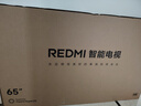 小米（MI）電視REDMI A Pro 65 2025節能版包安裝版(固定掛架送裝一體)65英寸144Hz高刷二級能效 以舊換新 曬單實(shí)拍圖