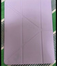 奧思妙適用ipad保護殼2025新款11代10/9保護套ipadair7/6/5平板pro帶筆槽4蘋(píng)果防彎6摔10.2寸8輕薄3十y折 面蓋可吸附【Y+3折-淺紫】送鋼化膜 2025款ipad air 曬單實(shí)拍圖