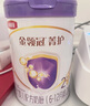 伊利金領(lǐng)冠菁護A2β-酪蛋白高量乳鐵蛋白較大嬰兒奶粉2段(6-12月)800g 曬單實(shí)拍圖