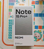小米（MI）REDMI Note15 Pro+ 第四代驍龍7s 7000mAh 龍晶玻璃十倍抗摔 IP68防水 12+256 子夜黑 紅米 5G手機 曬單實(shí)拍圖