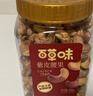百草味 罐裝紫皮腰果500g 鹽焗炭燒零食每日堅果送禮新老包裝隨機發(fā) 曬單實(shí)拍圖