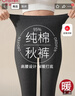 歐迪芬撿漏清倉超高腰收腹純棉秋褲女士保暖褲抑菌冬打底褲大碼襯褲線(xiàn)褲 曬單實(shí)拍圖