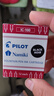 百樂(lè )（PILOT）【熱門(mén)商品】IC-100墨囊鋼筆用非碳素墨水鋼筆小學(xué)生3-6年級可換墨囊78G/88G/貴妃50r/笑臉 黑12支 曬單實(shí)拍圖