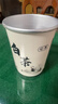 倫茶一次性茶杯隱茶杯自帶茶葉杯中茶杯中有茶紙杯泡茶杯加厚定制 福鼎白茶20杯（罐裝） 曬單實(shí)拍圖