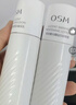 歐詩(shī)漫（OSM）營(yíng)養美膚潔面爽膚水乳眼霜面霜5件套護膚品補水提亮新年禮物 曬單實(shí)拍圖