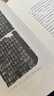 版本自選 美的歷程 全新修訂版 李澤厚 中國美學(xué)史 人民文學(xué) 中國美學(xué)史書(shū) 藝術(shù)生活哲學(xué)鑒賞熏陶藝考藝術(shù)生閱讀 九久 美的歷程（博集天卷） 曬單實(shí)拍圖