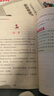 全套3冊 中國古代寓言故事三年級下冊課外書(shū)必讀正版的書(shū)目伊索寓言克雷洛夫寓言全集拉封丹快樂(lè )讀書(shū)吧老師推薦閱讀稻草人3上經(jīng)典 【單本送考點(diǎn)】克雷洛夫寓言 曬單實(shí)拍圖