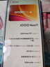 vivo iQOO Neo11 12GB+512GB面對疾風(fēng)2K 144Hz珠峰屏 驍龍8至尊版 國家補貼iqooneo11學(xué)生游戲電競手機 曬單實(shí)拍圖