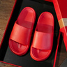 果洛菲踩屎感eva結婚涼拖鞋男女夏季紅色喜慶本命年高端陪嫁 紅色 38-39 曬單實(shí)拍圖