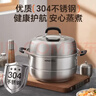 蘇泊爾（SUPOR）蒸鍋304不銹鋼家用高拱蓋湯蒸鍋雙層蒸架燉煮鍋大容量電磁爐通用 6.8L 2層 26cm 曬單實(shí)拍圖