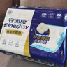 安而康（Elderjoy）棉柔護理墊L80片60*90cm隔尿墊老人護理墊產(chǎn)婦嬰兒產(chǎn)褥墊 曬單實(shí)拍圖