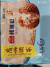 廣州酒家核桃包750g 20個(gè) 早餐半成品 廣式早茶點(diǎn)心 包子速食春節也送貨 曬單實(shí)拍圖