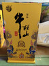 牛欄山 百年特釀15小黃龍 濃香型白酒 純糧優(yōu)級 52度500ml*1瓶 年貨送禮 曬單實(shí)拍圖