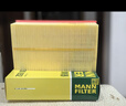 曼牌濾清器（MANNFILTER）空氣濾清器空氣濾芯C30005M/C30052邁騰高爾夫7凌渡途安途觀(guān)L速派 曬單實(shí)拍圖