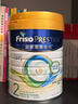 美素佳兒（Friso）皇家系列港版進(jìn)口嬰幼兒配方奶粉 1段400g（小罐嘗鮮） 曬單實(shí)拍圖