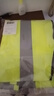 樂(lè )優(yōu)佰易 反光背心 綠色款 1件 反光馬甲建筑施工警示安全服 曬單實(shí)拍圖