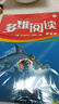 多維閱讀 第1級第2級第3級第4級第5級第6級第7級第8級第9級第10級第11級第12級小學(xué)中高年級初一初二 學(xué)習 用書(shū) 正版 英語(yǔ)分級閱讀 百科故事繪本 外研社 多維閱讀第6級全12冊（小學(xué)三年級下 曬單實(shí)拍圖
