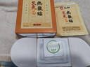 仁和艾灸熱敷貼暖貼艾草熱敷包暖宮寶寶貼肩頸腰椎膝蓋持久發(fā)熱貼5貼 曬單實(shí)拍圖