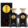 蘭陵52度蘭陵王 黑蘭陵王 濃香型  白酒 名酒 送禮  加量不加價(jià) 年貨 52%vol 508mL 2瓶 第五代升級蘭陵王雙瓶 曬單實(shí)拍圖
