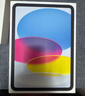 【99成新】Apple/蘋(píng)果 iPad11英寸 A16芯片2025年款 平板電腦 (256GB WLAN版/學(xué)習辦公娛樂(lè ))銀色   曬單實(shí)拍圖