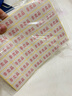 勁牌贈品不干膠標簽貼紙不粘膠封口貼打印可粘貼非賣(mài)品標商品產(chǎn)品印刷小號光面紙自粘標記帖紙廣告包裝 【全新升級強粘款】非賣(mài)品標簽1包/15張共630貼 曬單實(shí)拍圖